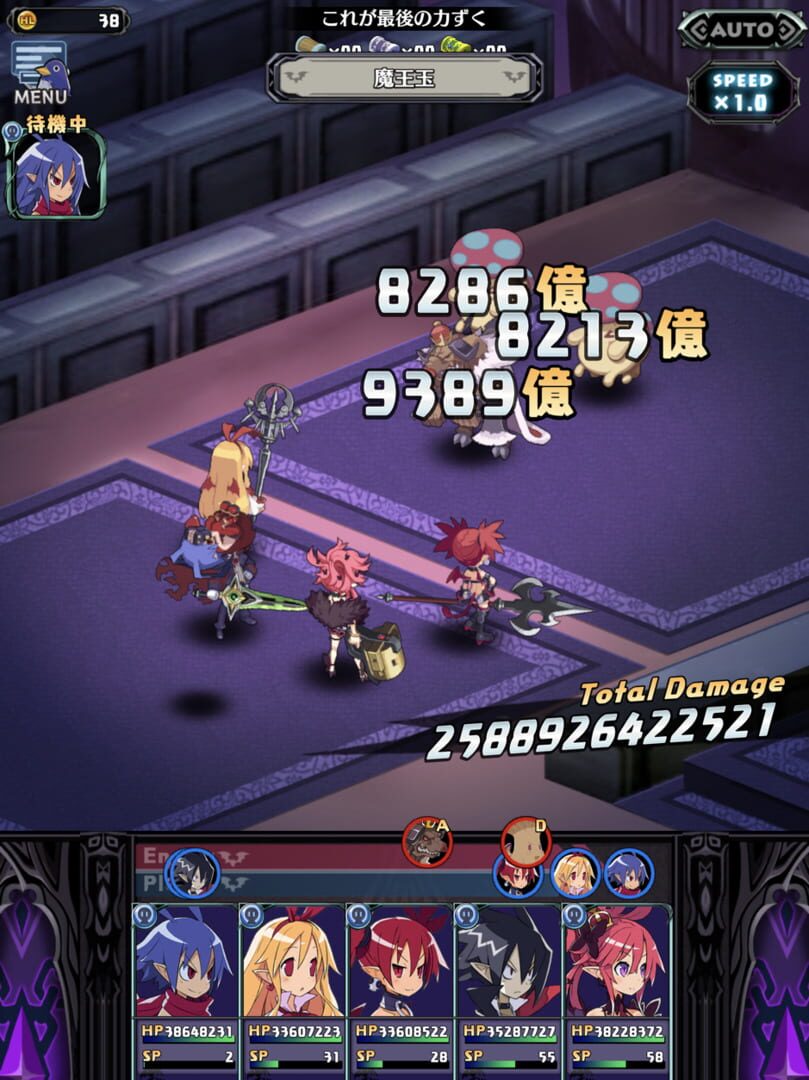 Captura de pantalla - Disgaea RPG