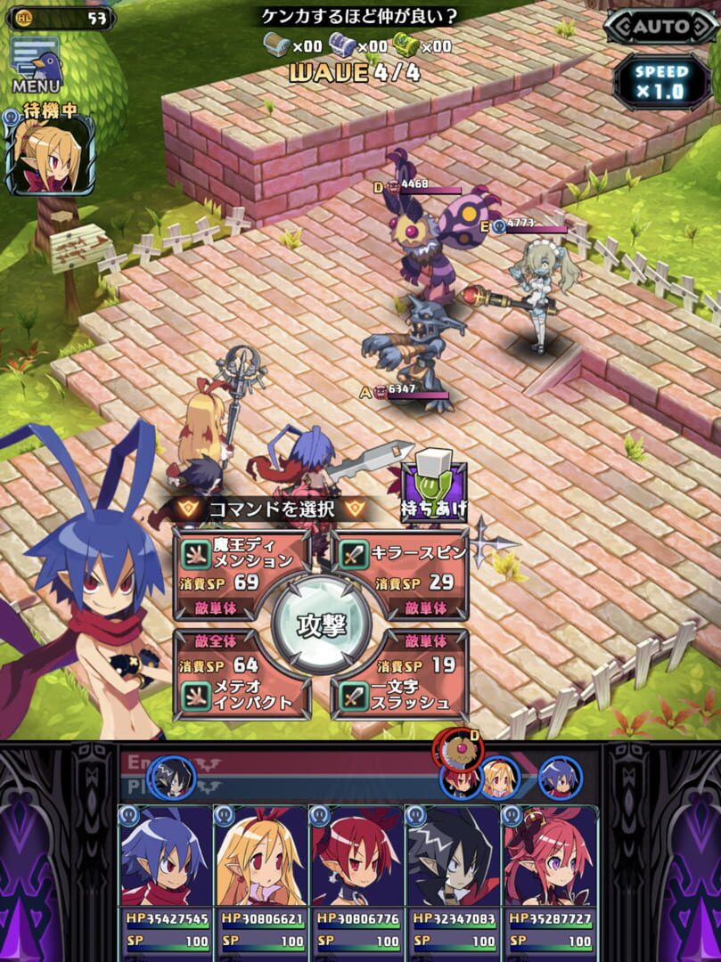 Captura de pantalla - Disgaea RPG