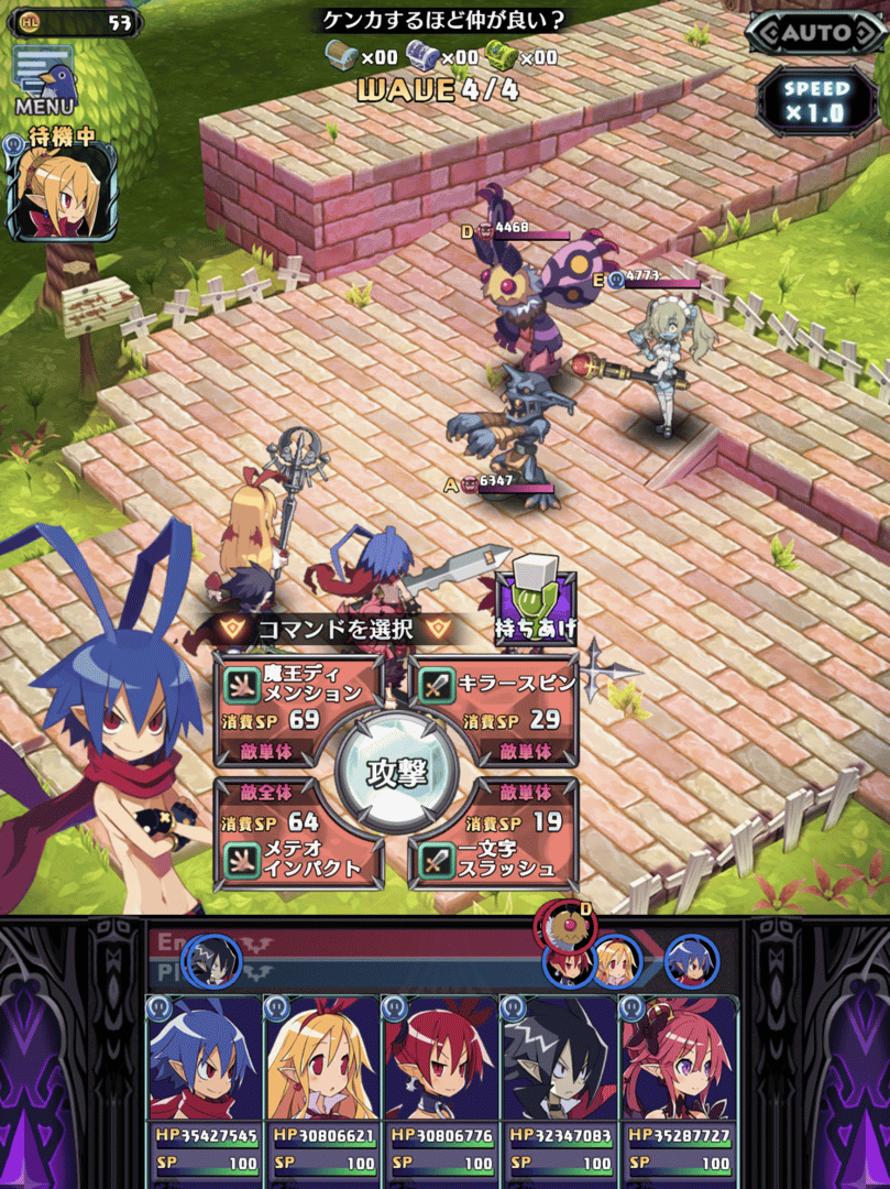 Disgaea RPG screenshot