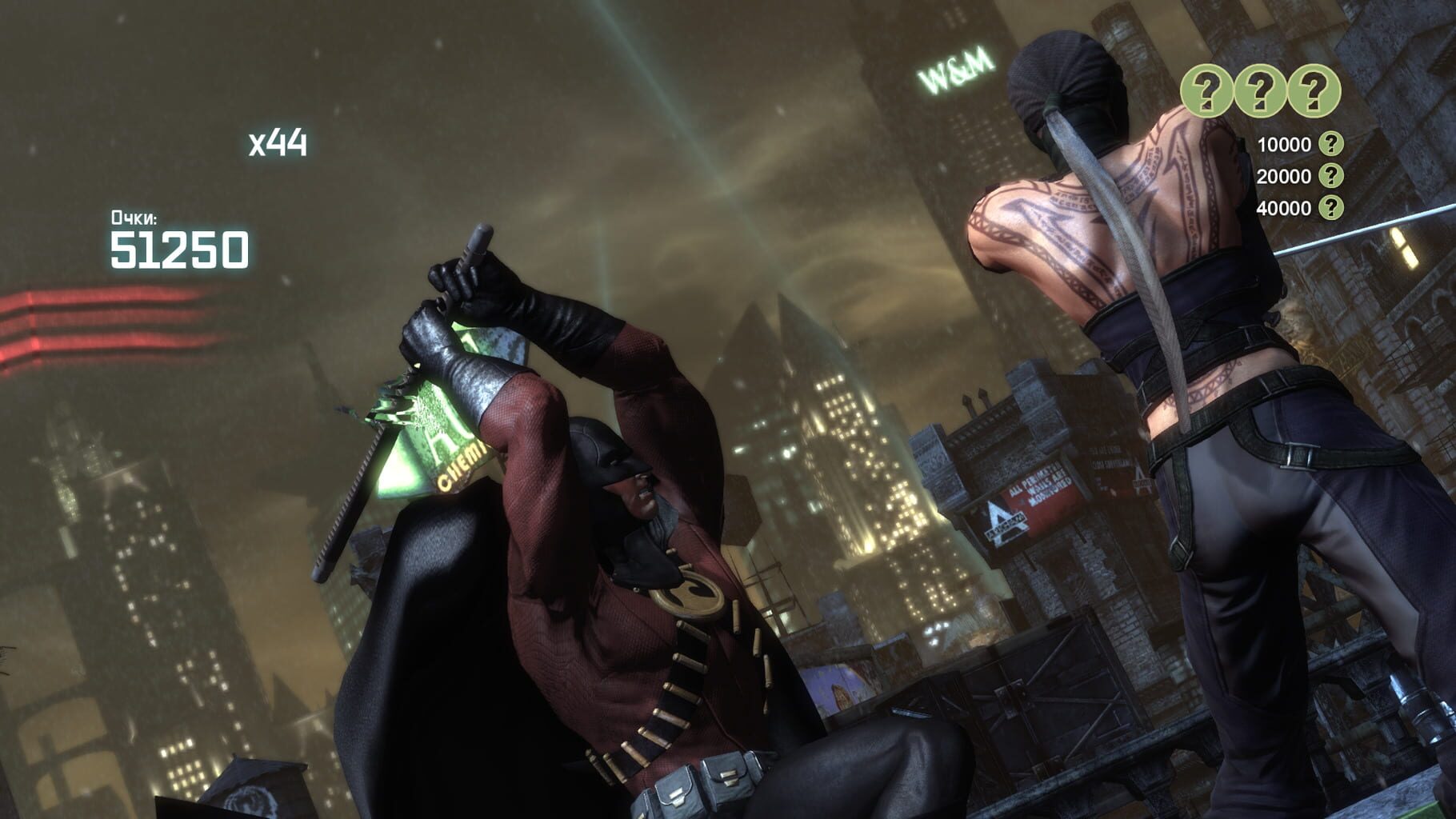 Captura de pantalla - Batman: Arkham City - Robin Bundle