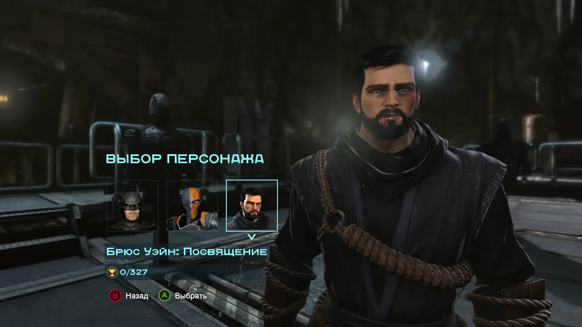 Captura de pantalla - Batman: Arkham Origins - Initiation