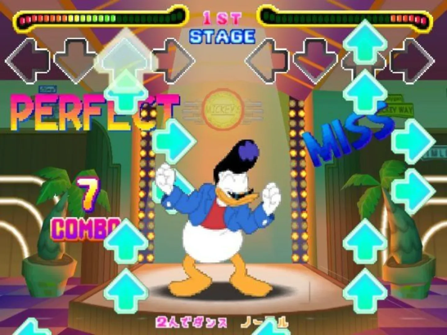 Captura de pantalla - Dance Dance Revolution: Disney Dancing Museum