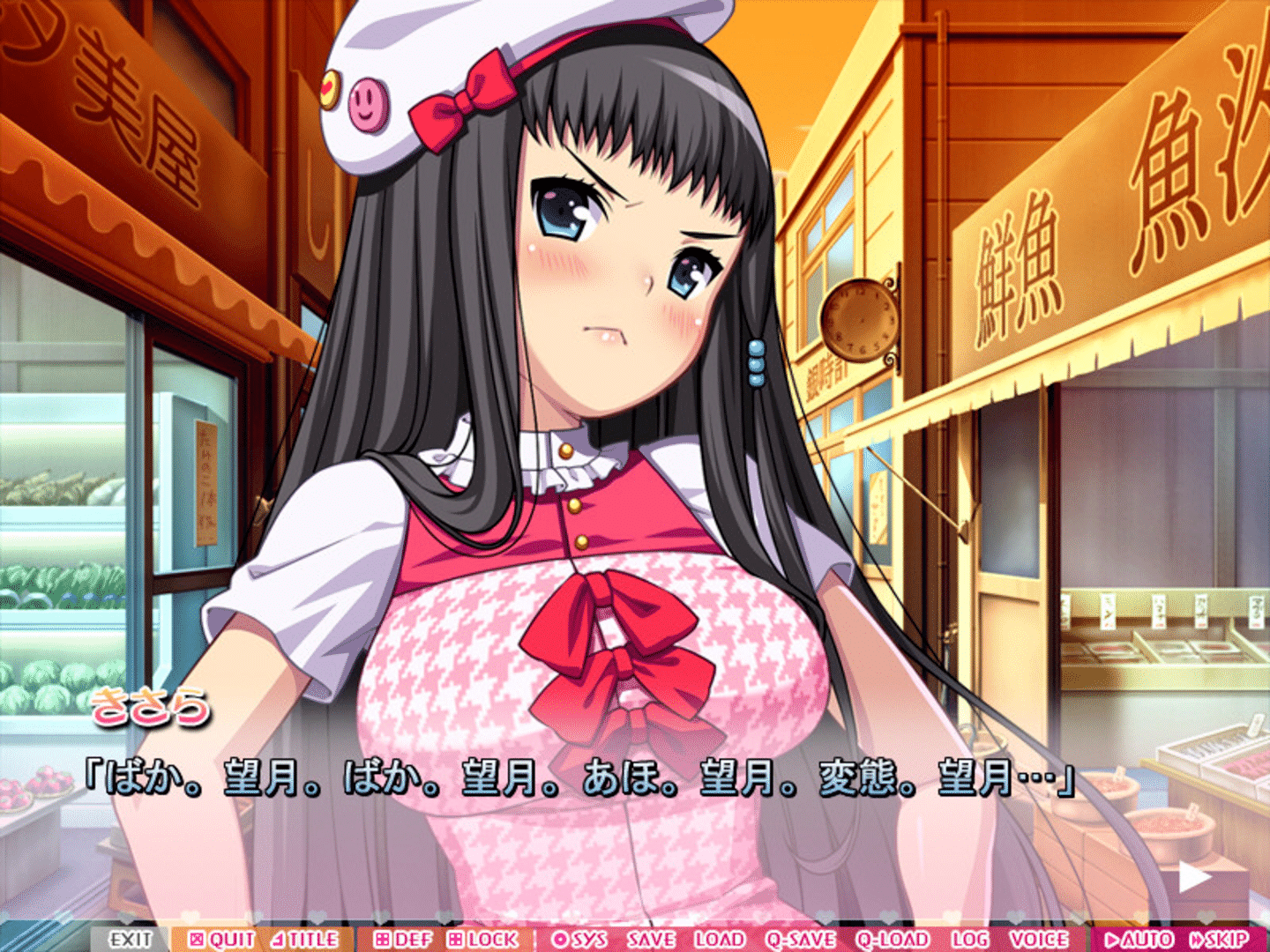 Eroge! ~Sex and Games Make Sexy Games~ screenshot