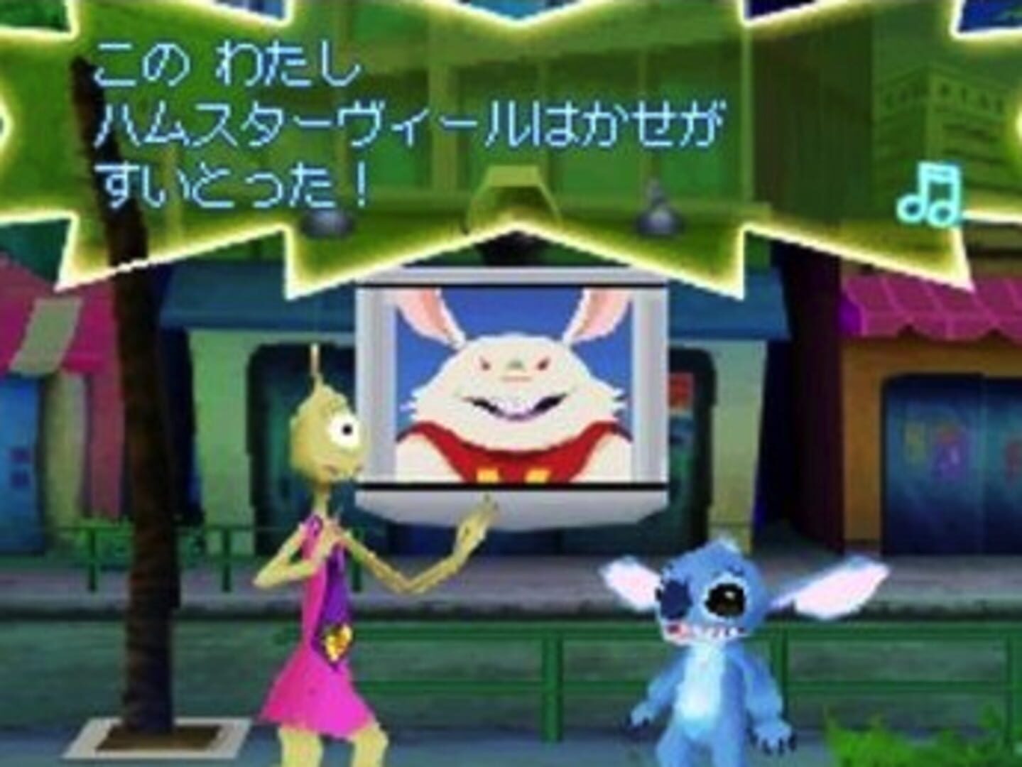 Captura de pantalla - Motto! Stitch! DS: Rhythm de Rakugaki Daisakusen