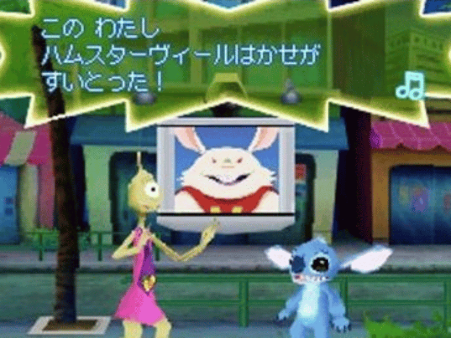 Motto! Stitch! DS: Rhythm de Rakugaki Daisakusen screenshot