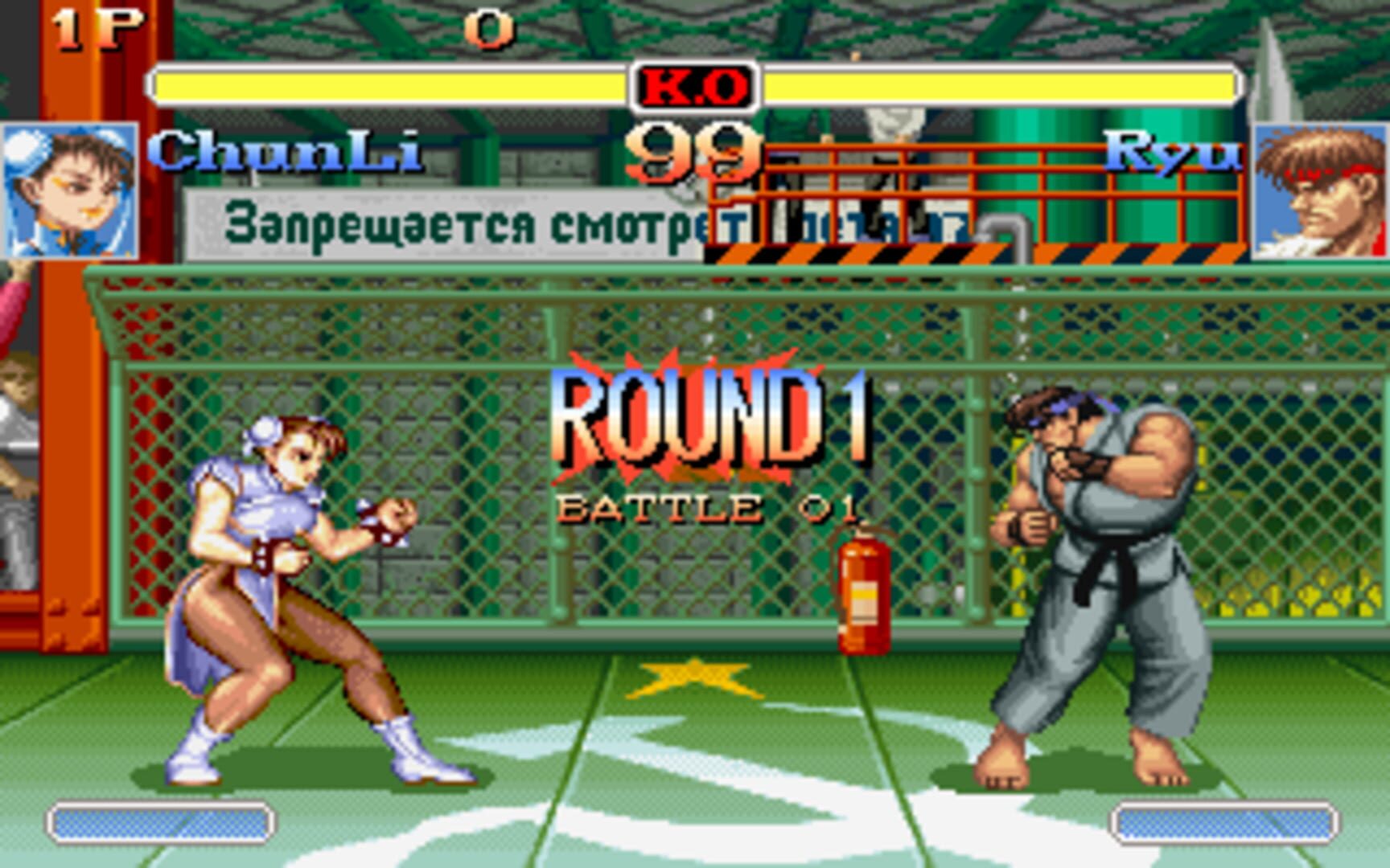 Captura de pantalla - Super Street Fighter II Turbo