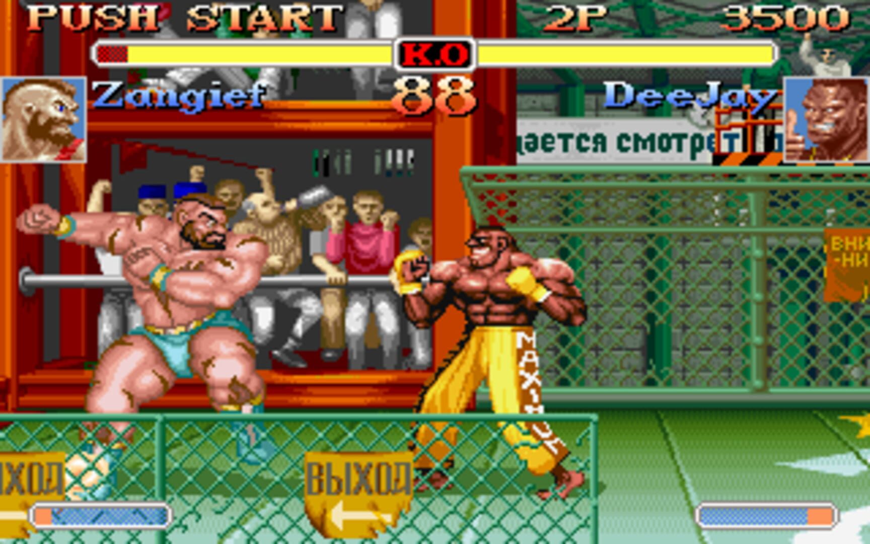 Captura de pantalla - Super Street Fighter II Turbo