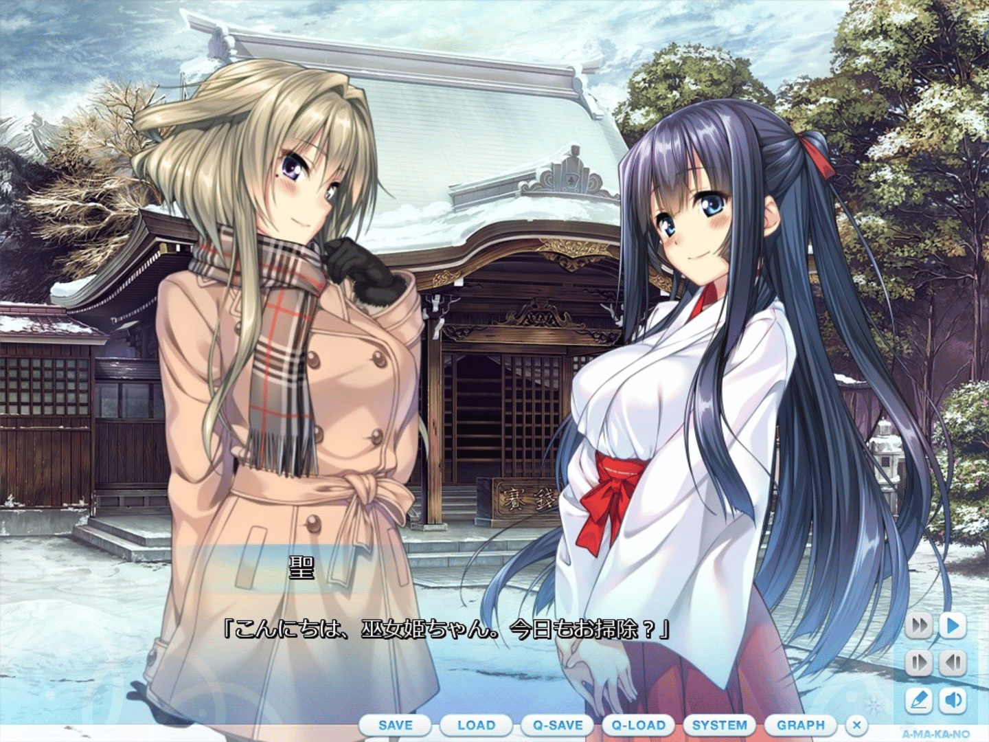 Amakano screenshot