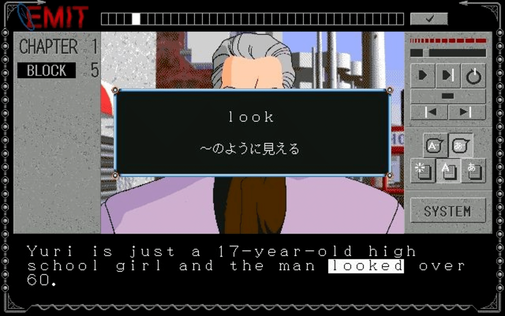 EMIT Vol. 1: Toki no Maigo screenshot