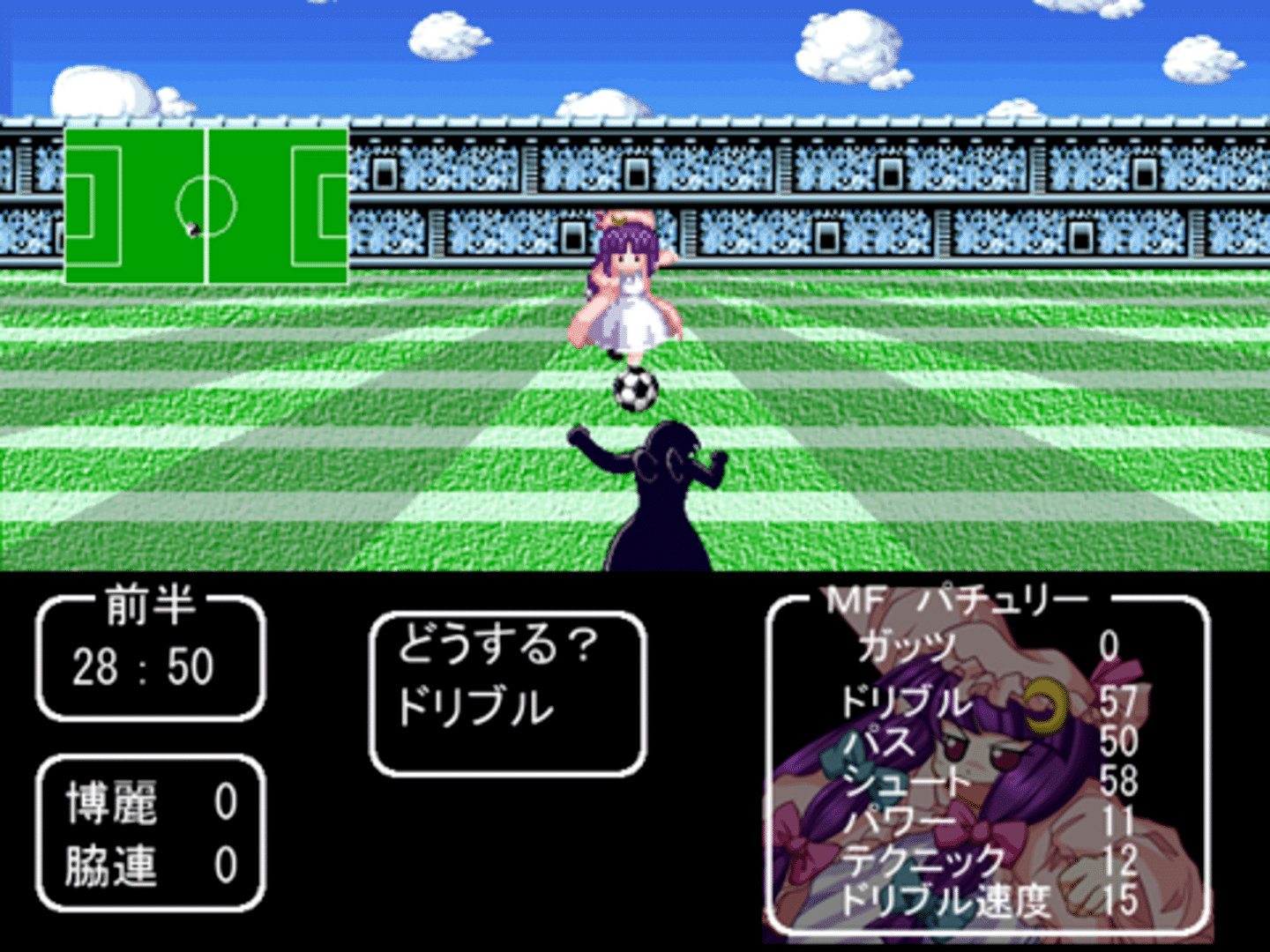 Touhou Soccer screenshot