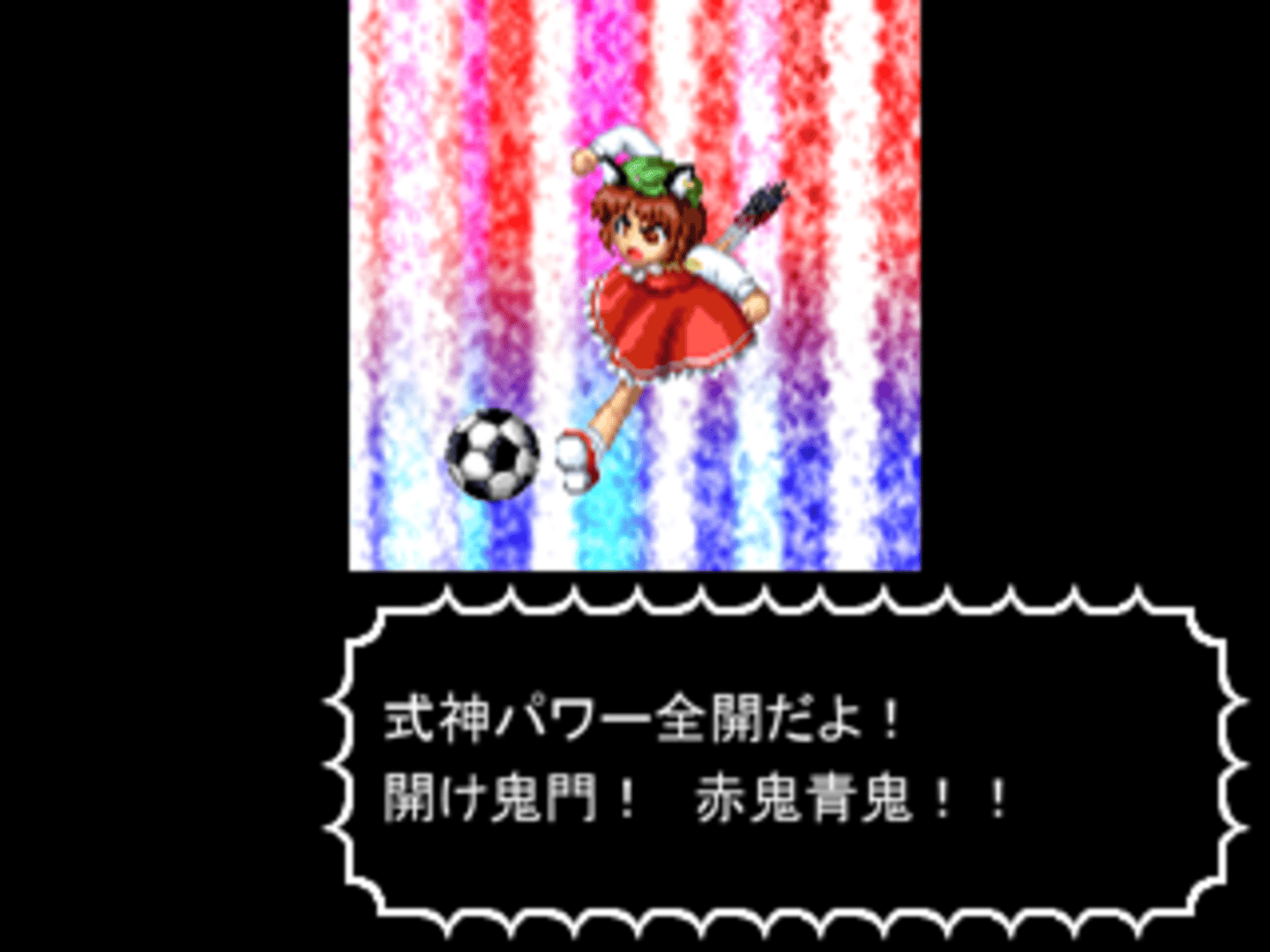 Touhou Soccer screenshot