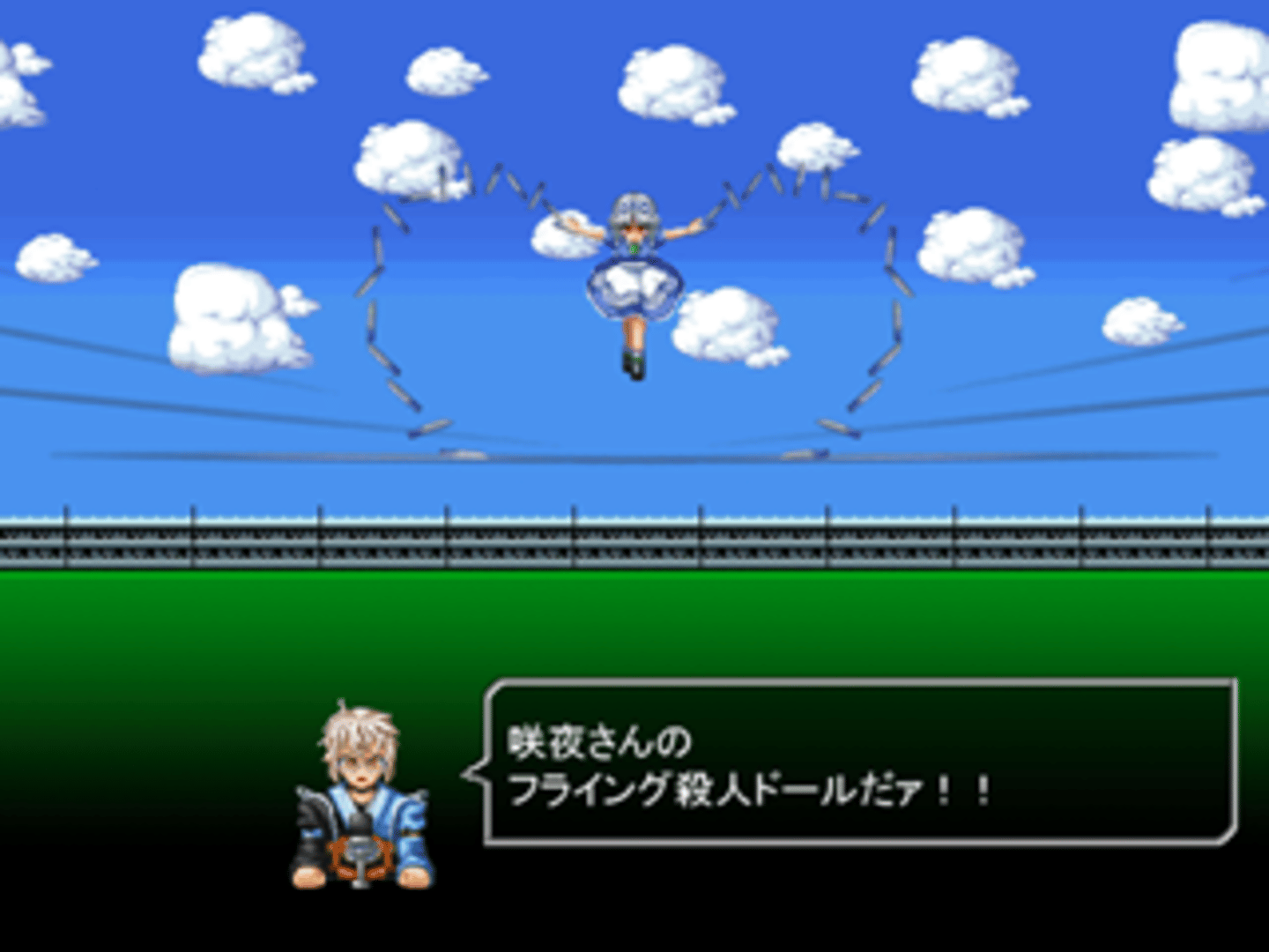 Touhou Soccer Moushuuden screenshot