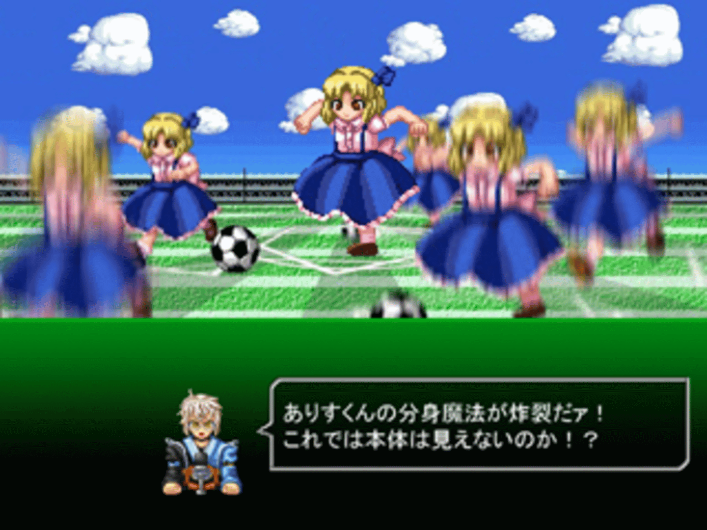 Touhou Soccer Moushuuden screenshot