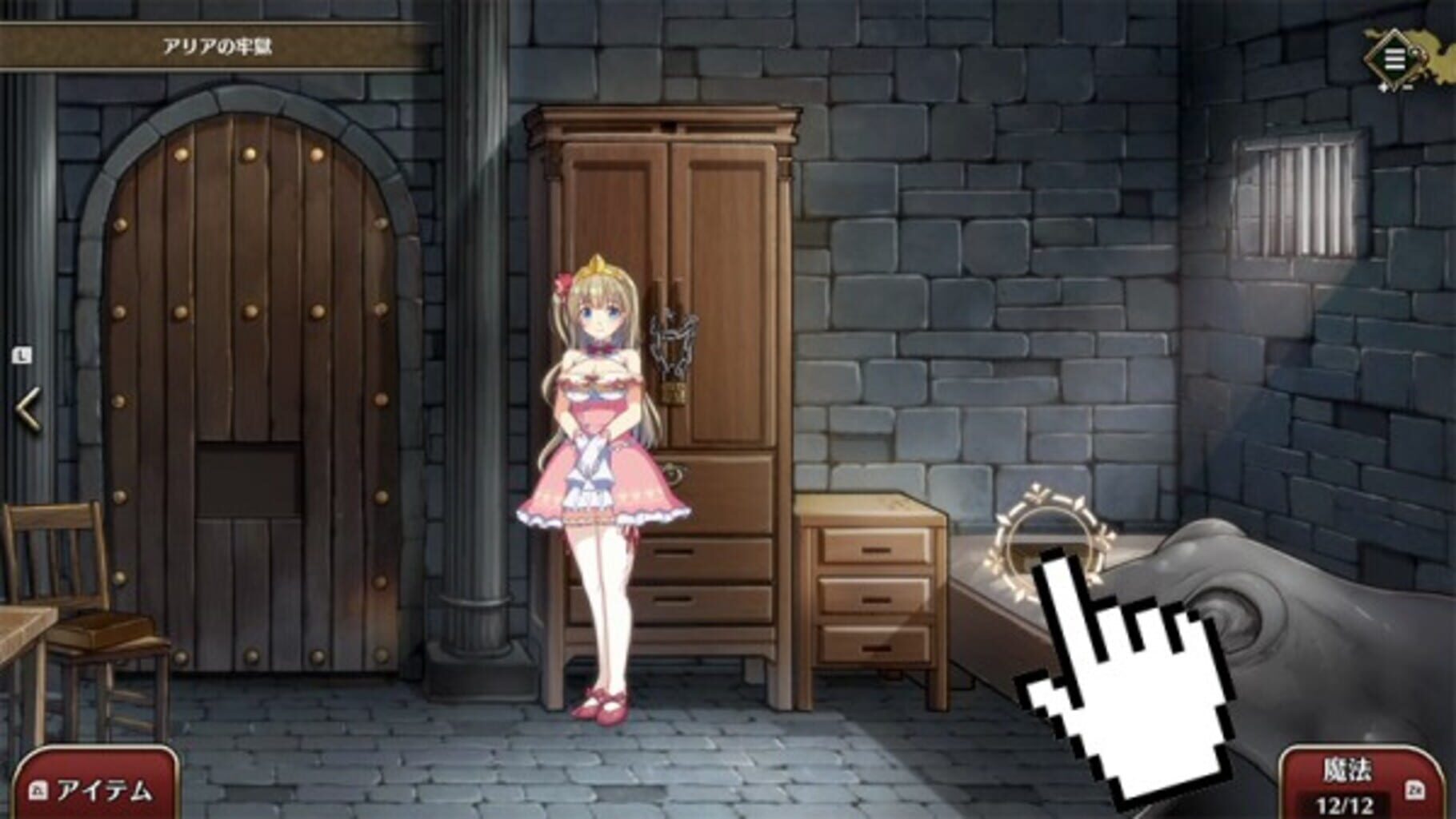 Prison Princess screenshot