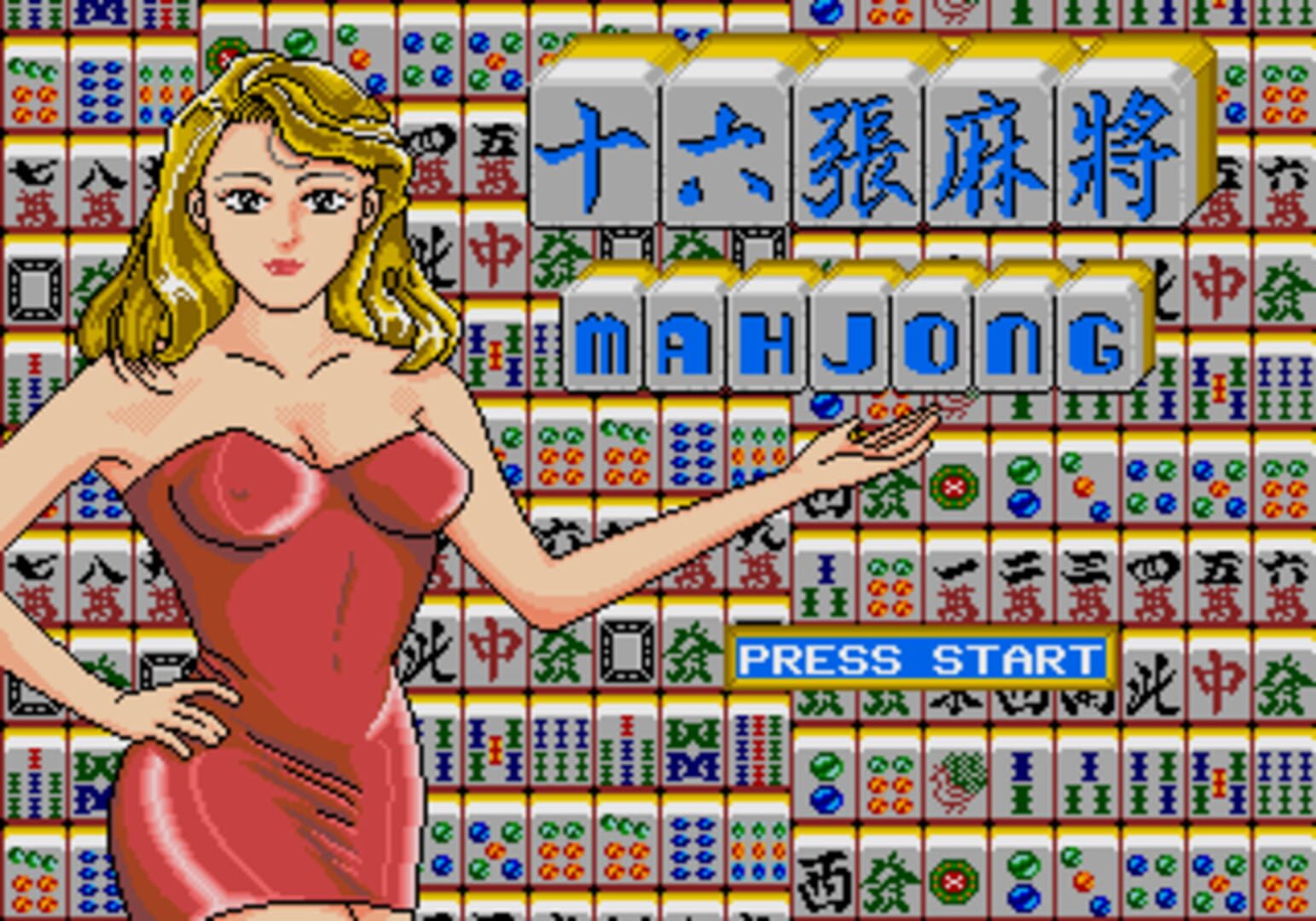 Captura de pantalla - 16 Zhang Mahjong