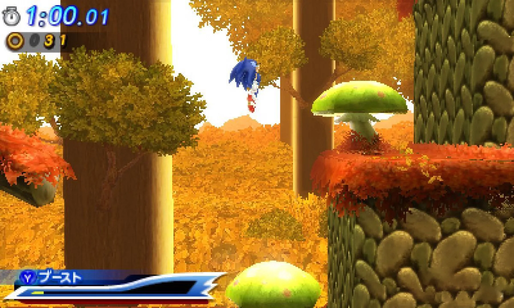 Captura de pantalla - Sonic Generations