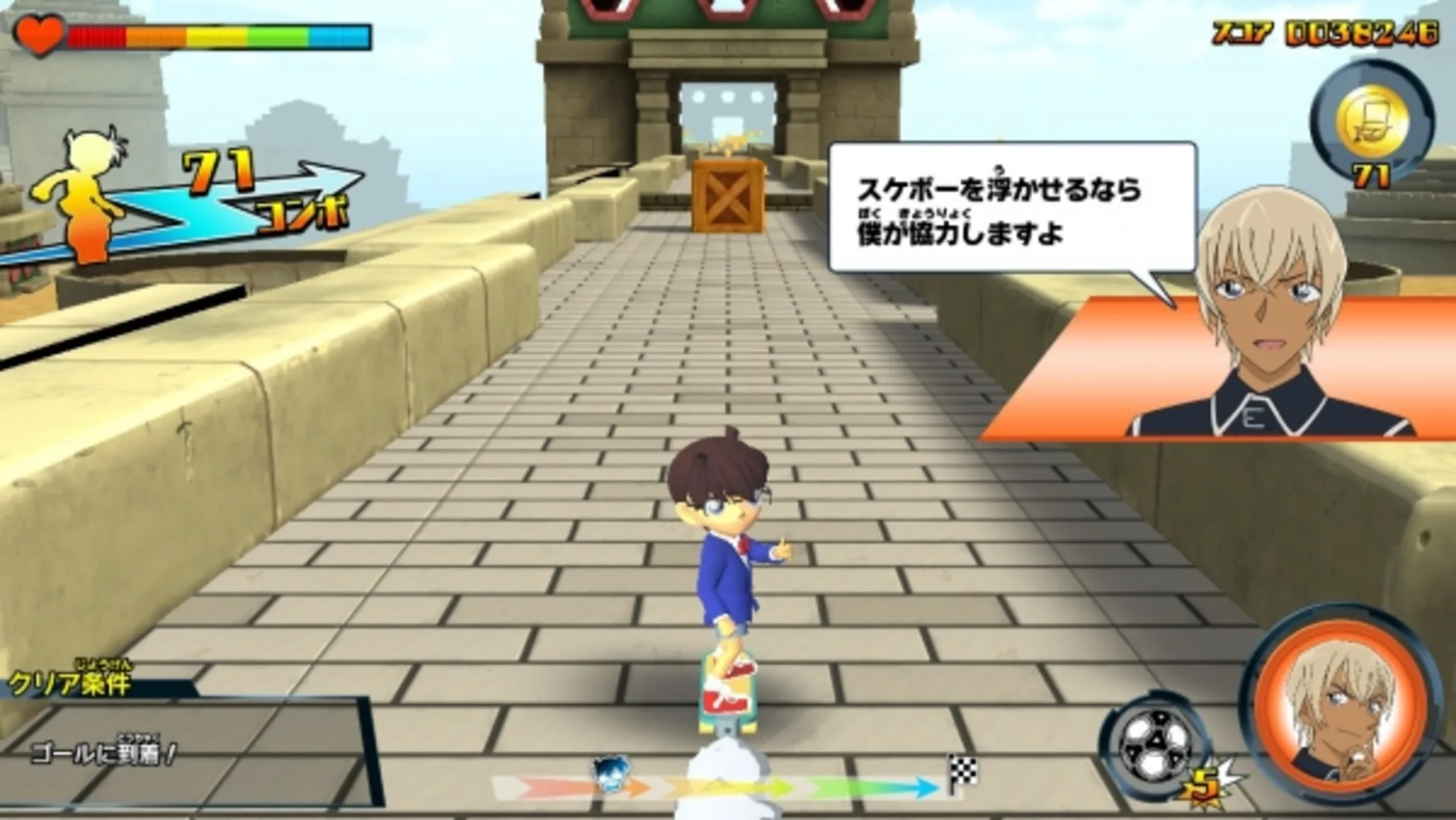 Thumbnail 5