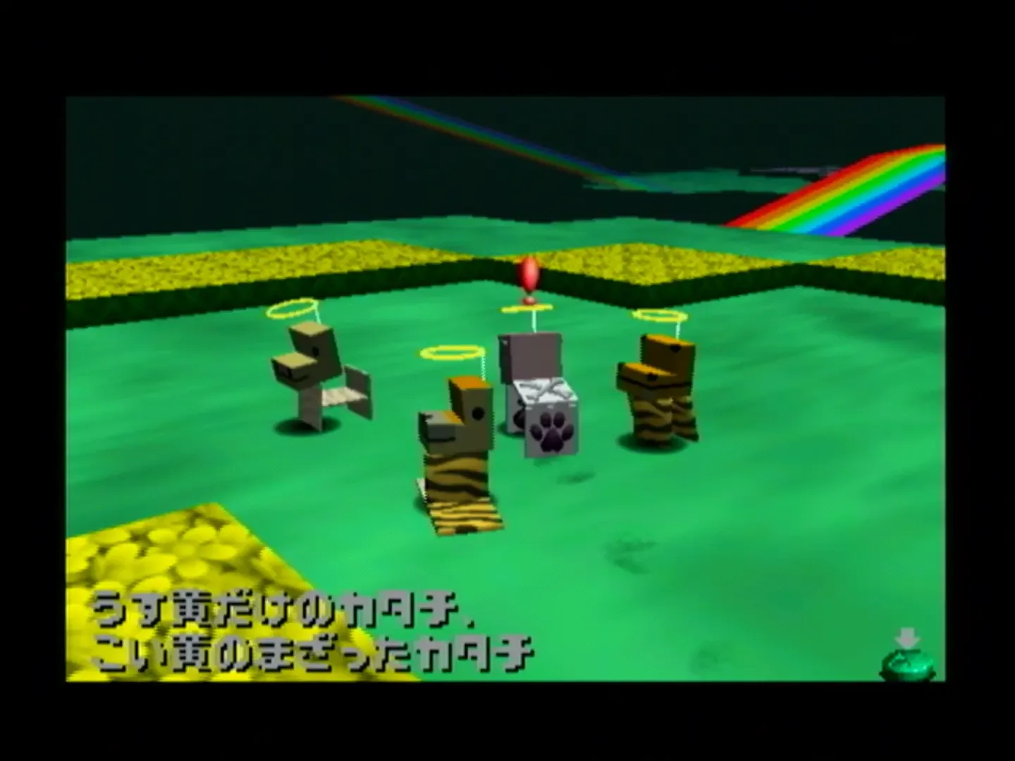 Captura de pantalla - Cubivore: Survival of the Fittest
