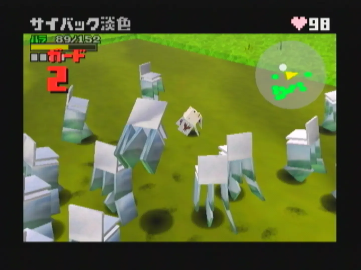 Captura de pantalla - Cubivore: Survival of the Fittest