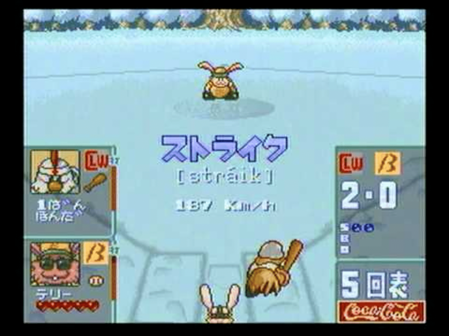 Dolucky no Kusayakiu screenshot