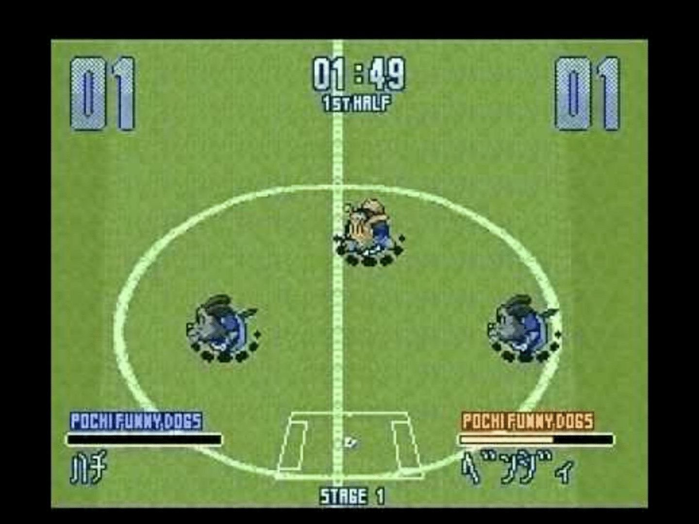 Dolucky no A.League Soccer screenshot