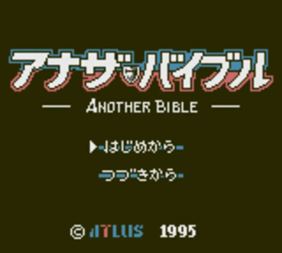 Captura de pantalla - Another Bible