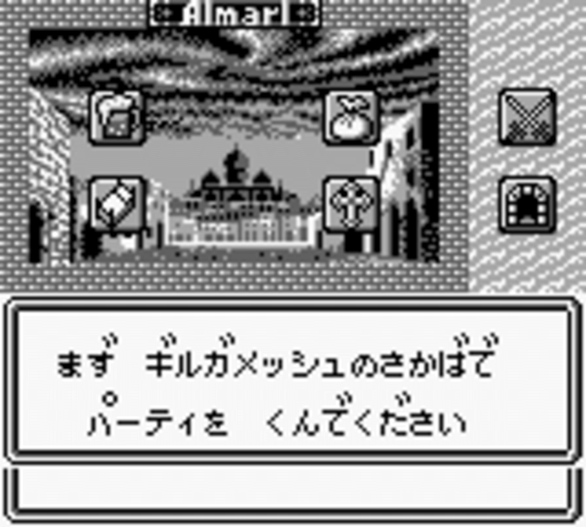 Wizardry Gaiden II: Curse of the Ancient Emperor screenshot