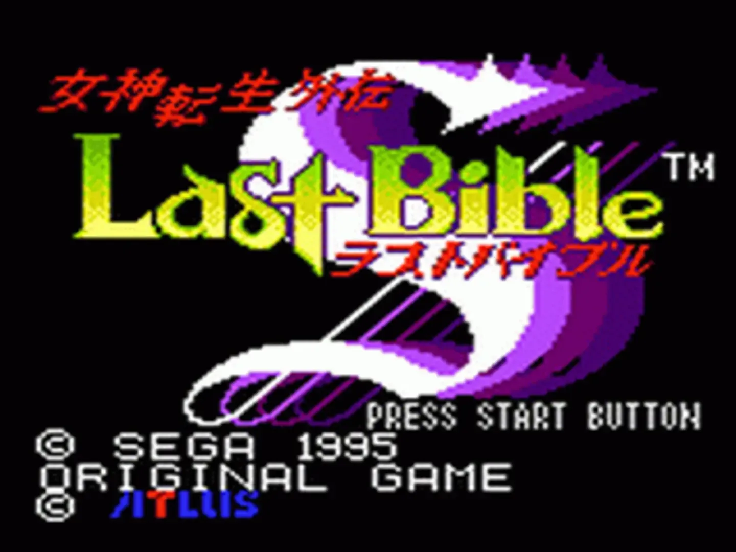 Captura de pantalla - Megami Tensei Gaiden: Last Bible Special