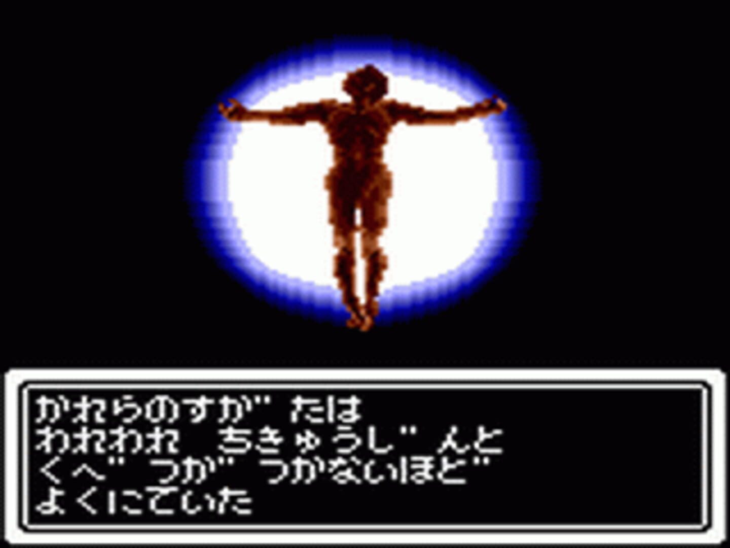 Captura de pantalla - Megami Tensei Gaiden: Last Bible Special