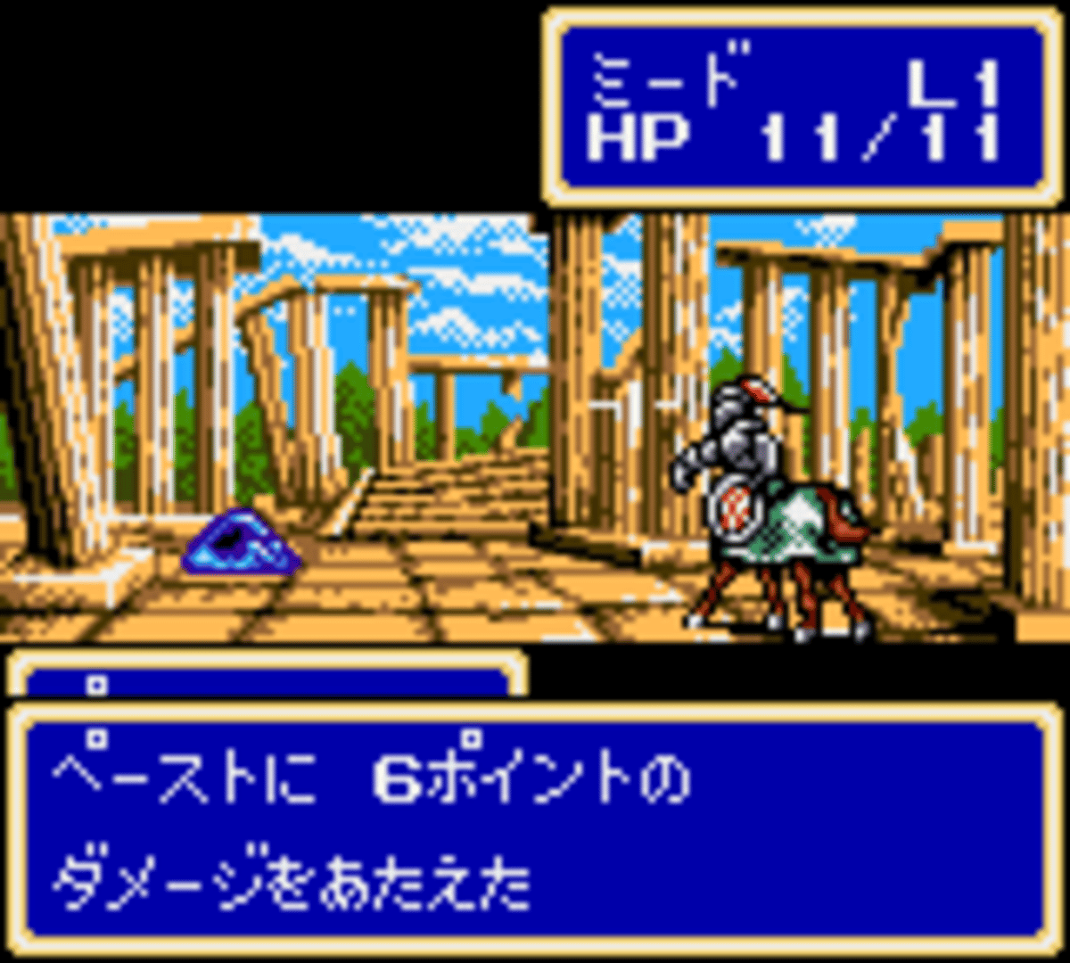 Shining Force Gaiden: Final Conflict screenshot