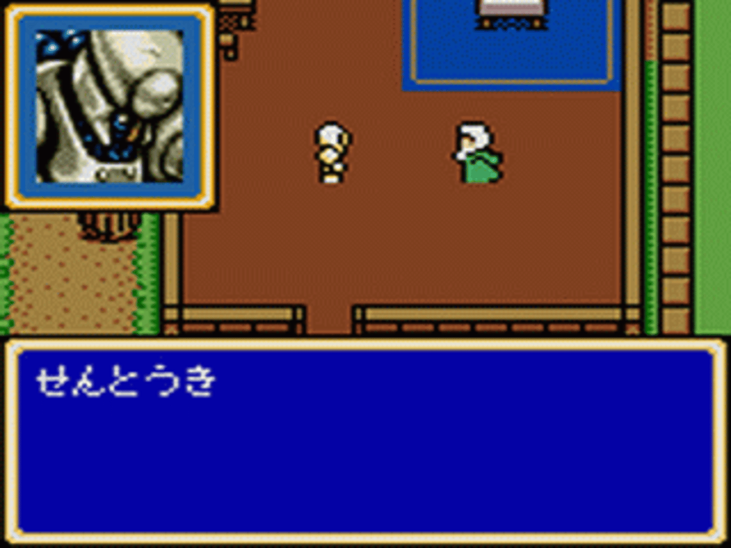 Shining Force Gaiden: Final Conflict screenshot