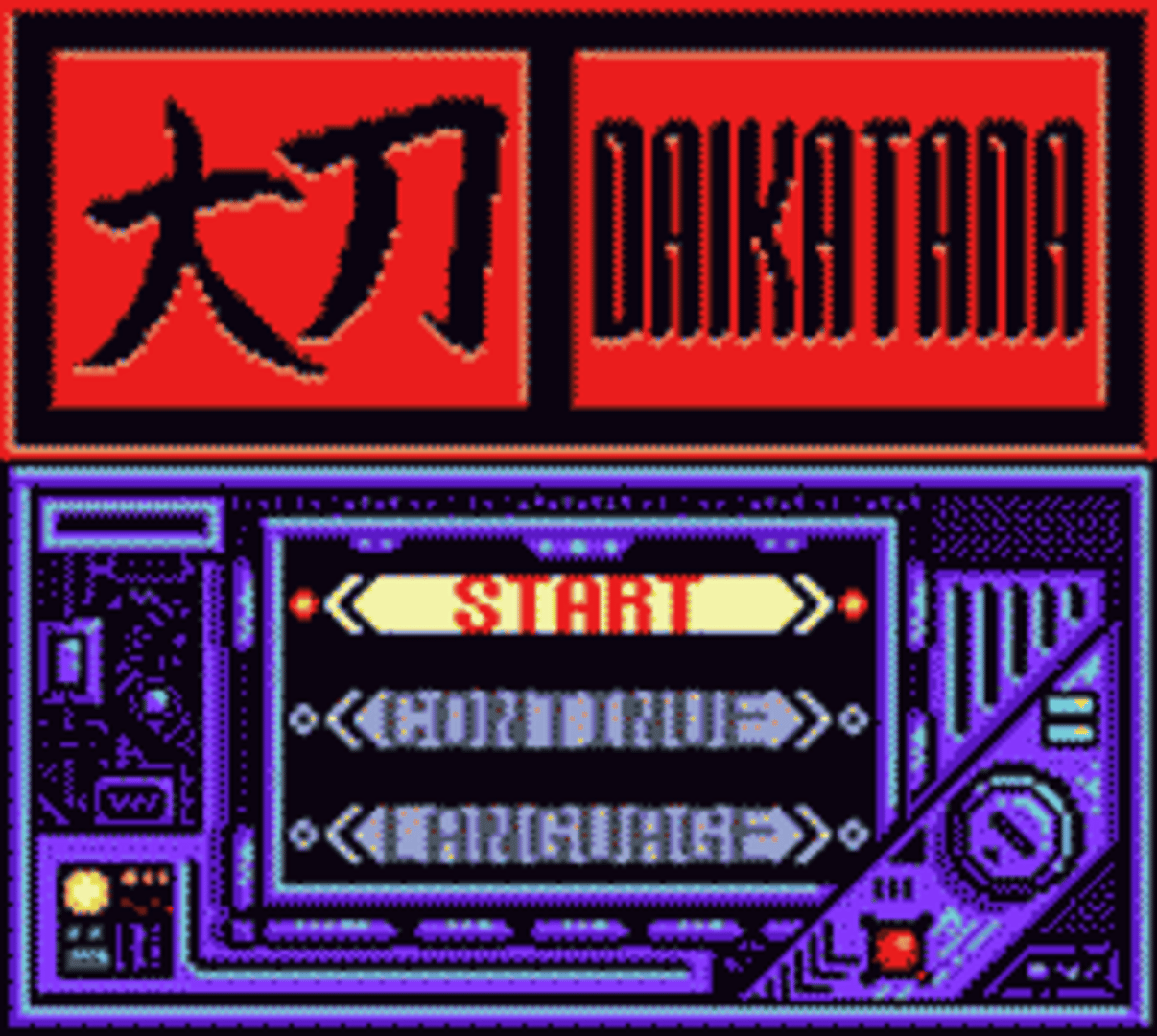 Daikatana screenshot