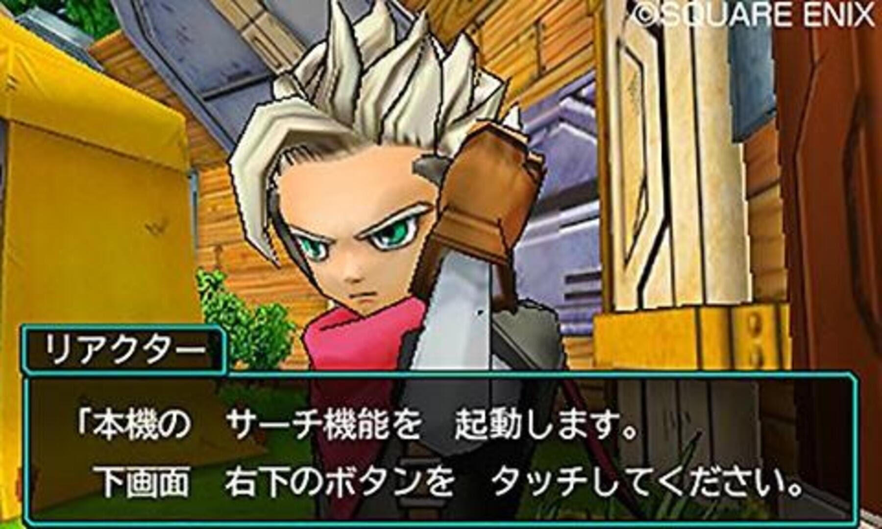 Captura de pantalla - Dragon Quest Monsters: Joker 3