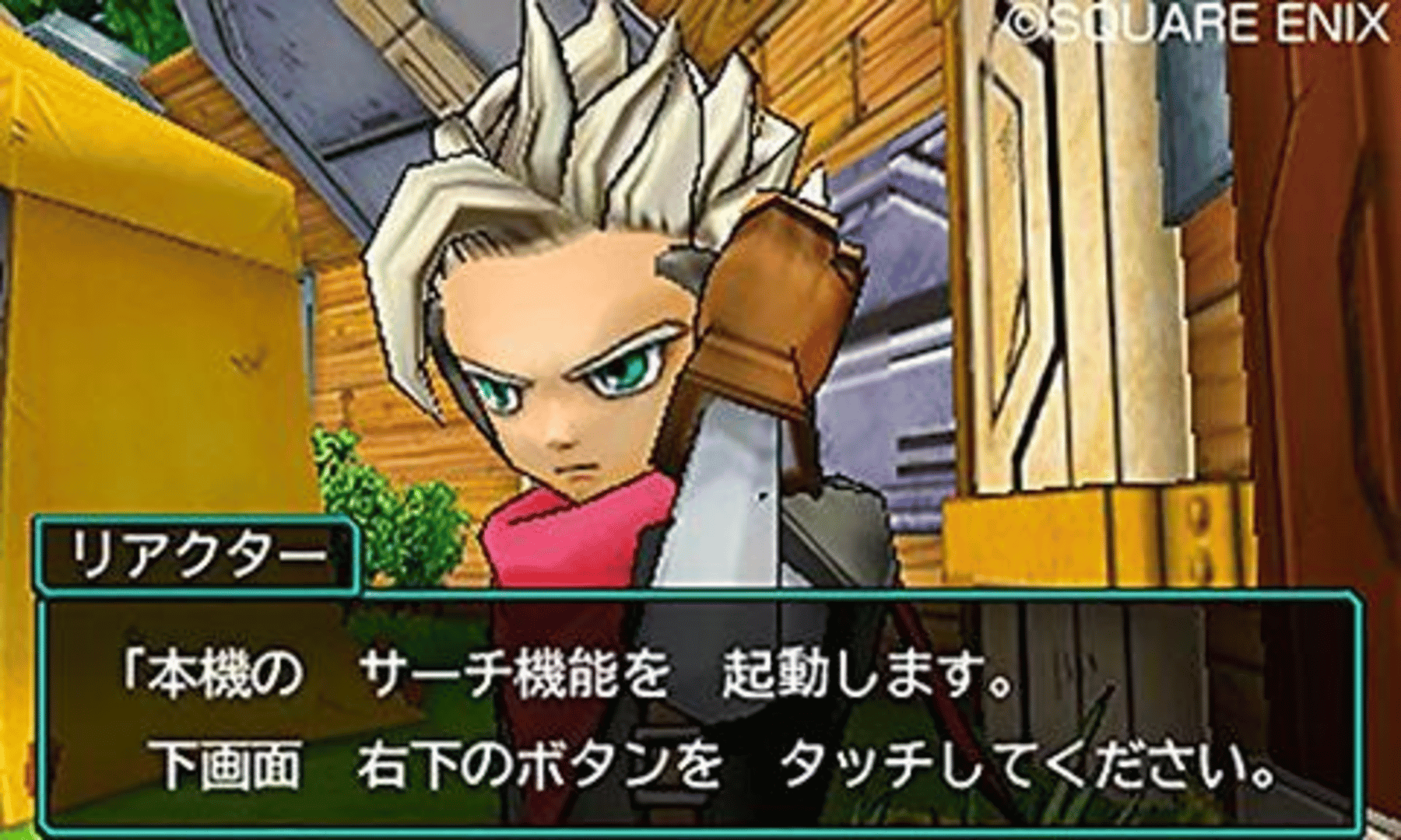 Dragon Quest Monsters: Joker 3 screenshot