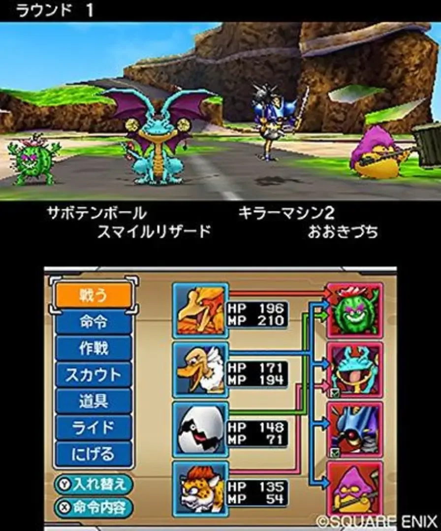 Captura de pantalla - Dragon Quest Monsters: Joker 3