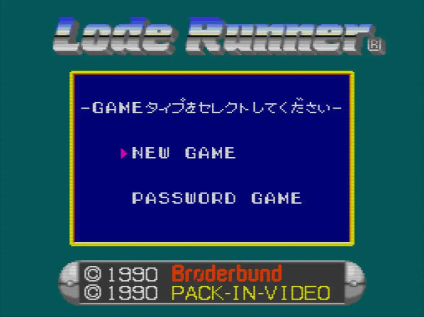 Lode Runner: Lost Labyrinth
