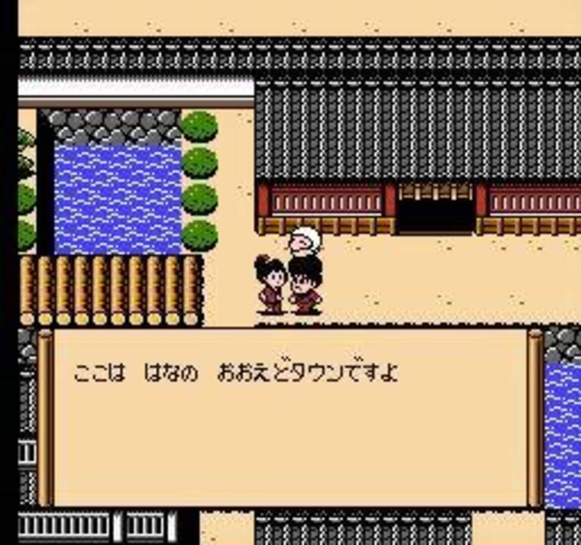 Captura de pantalla - Ganbare Goemon Gaiden 2: Tenka no Zaihou