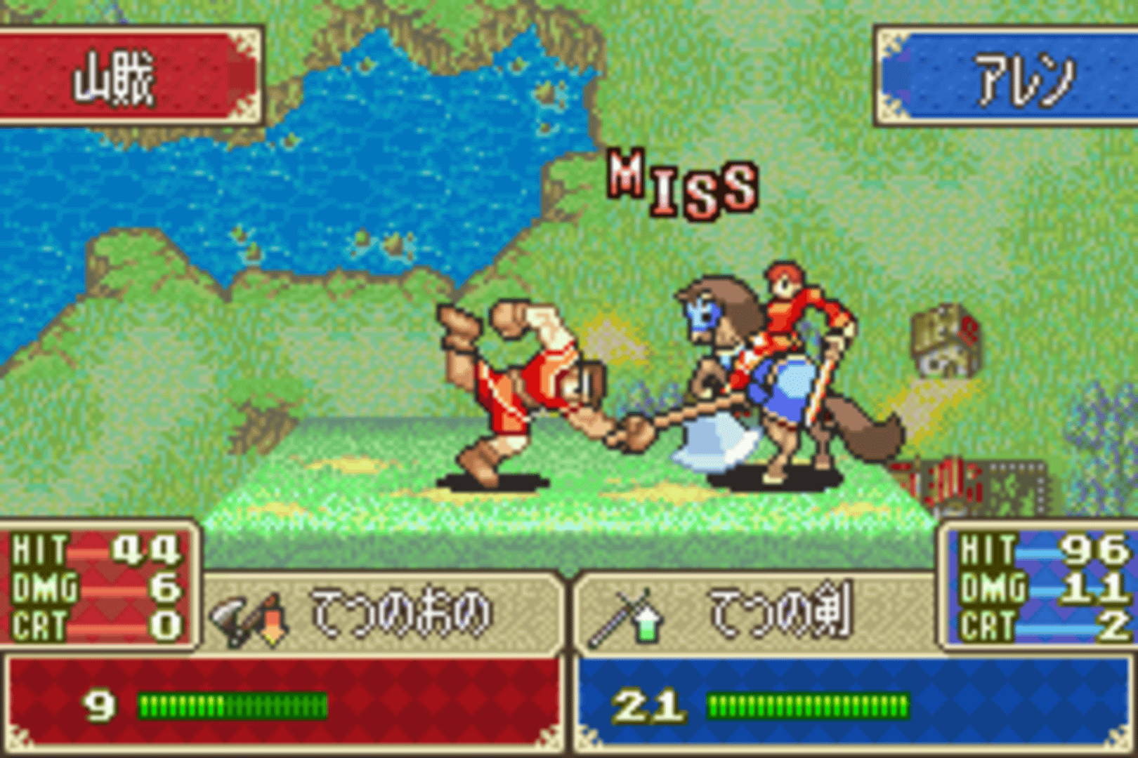 Fire Emblem: The Binding Blade screenshot