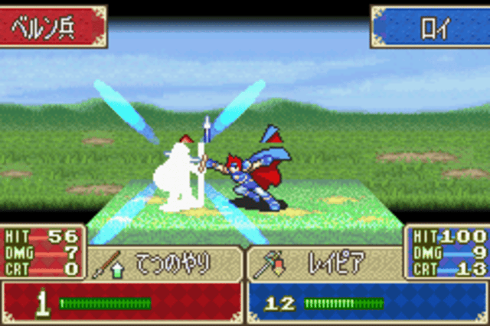 Fire Emblem: The Binding Blade screenshot