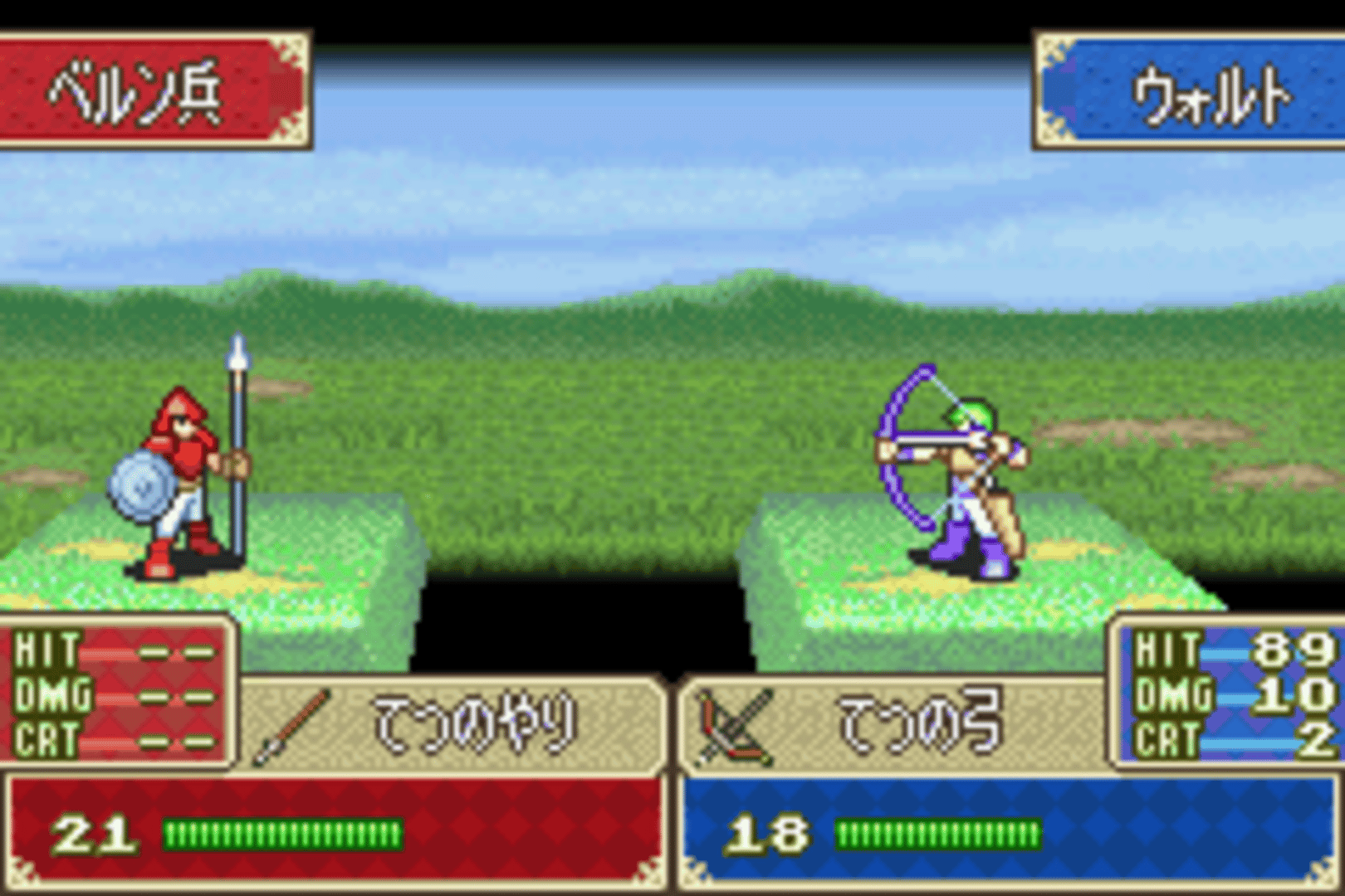 Fire Emblem: The Binding Blade screenshot