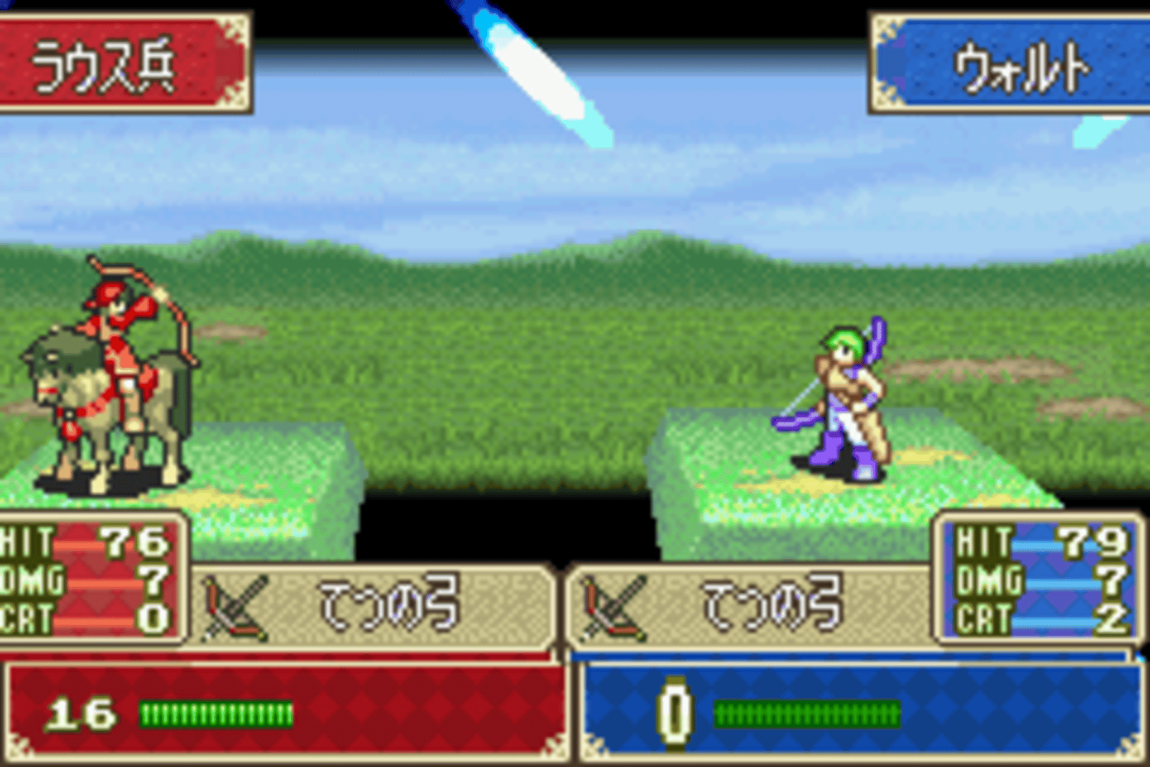 Fire Emblem: The Binding Blade screenshot