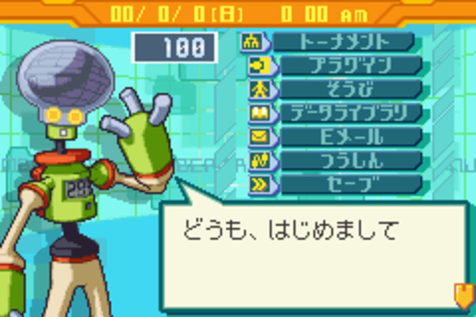 Captura de pantalla - Mega Man Battle Network 4.5: Real Operation