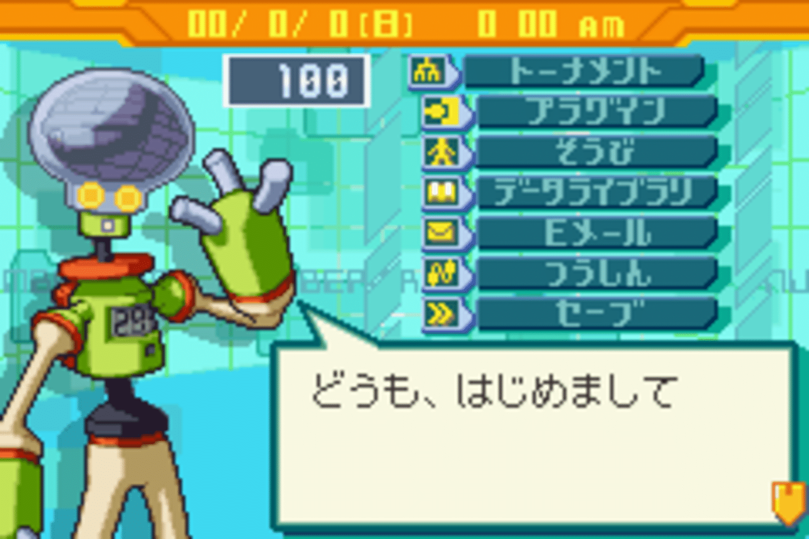 Mega Man Battle Network 4.5: Real Operation screenshot