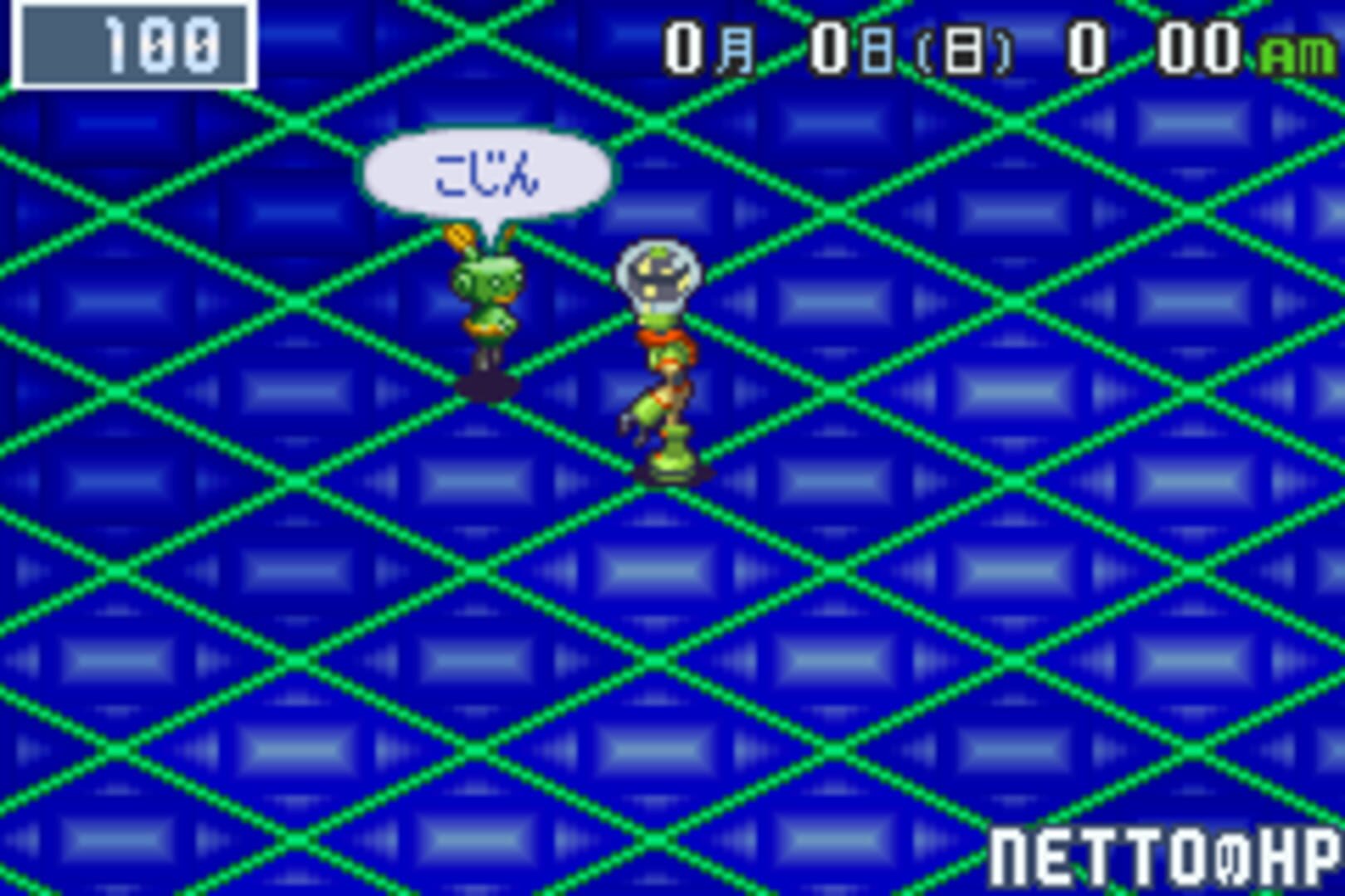 Captura de pantalla - Mega Man Battle Network 4.5: Real Operation