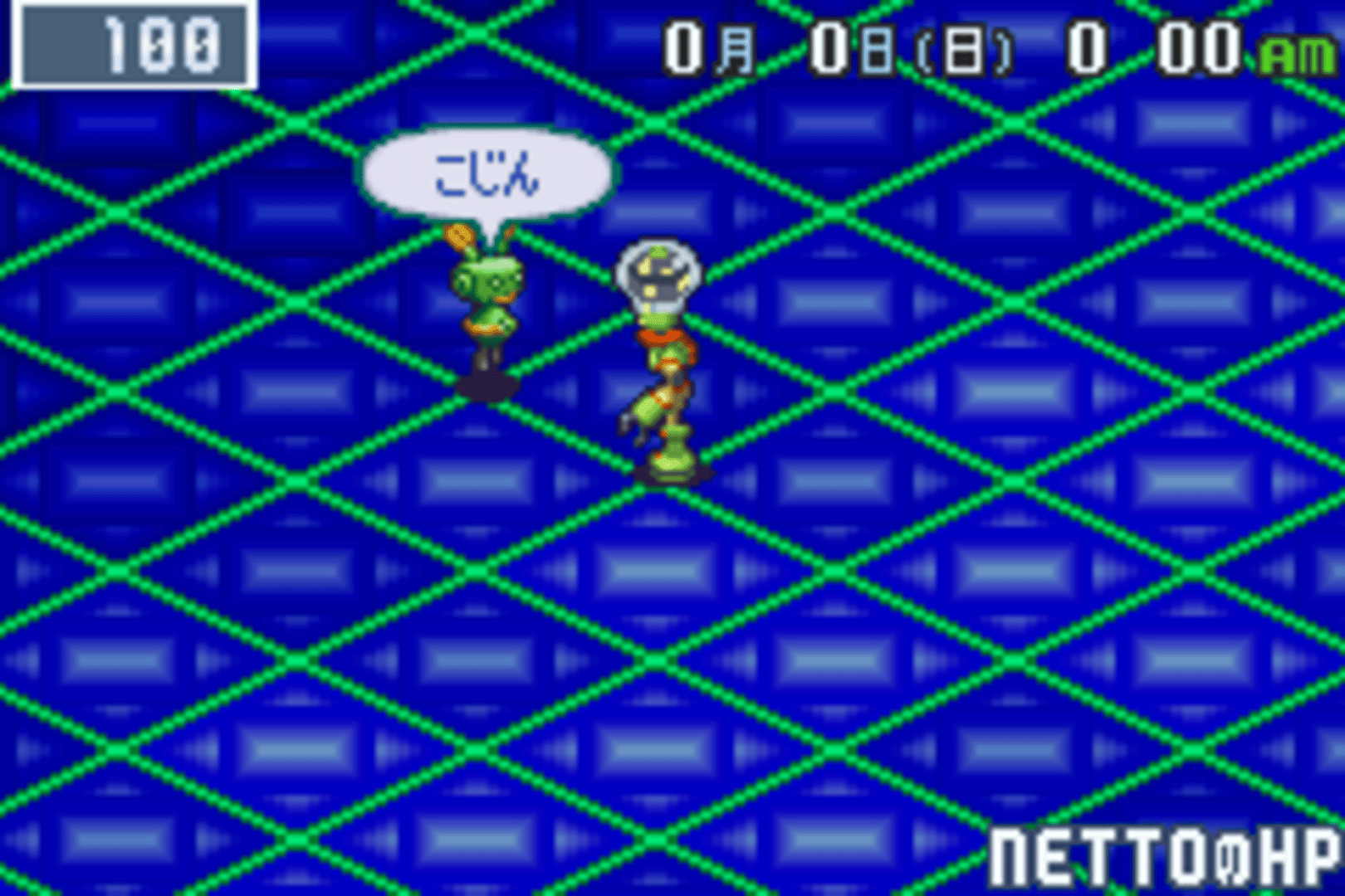 Mega Man Battle Network 4.5: Real Operation screenshot