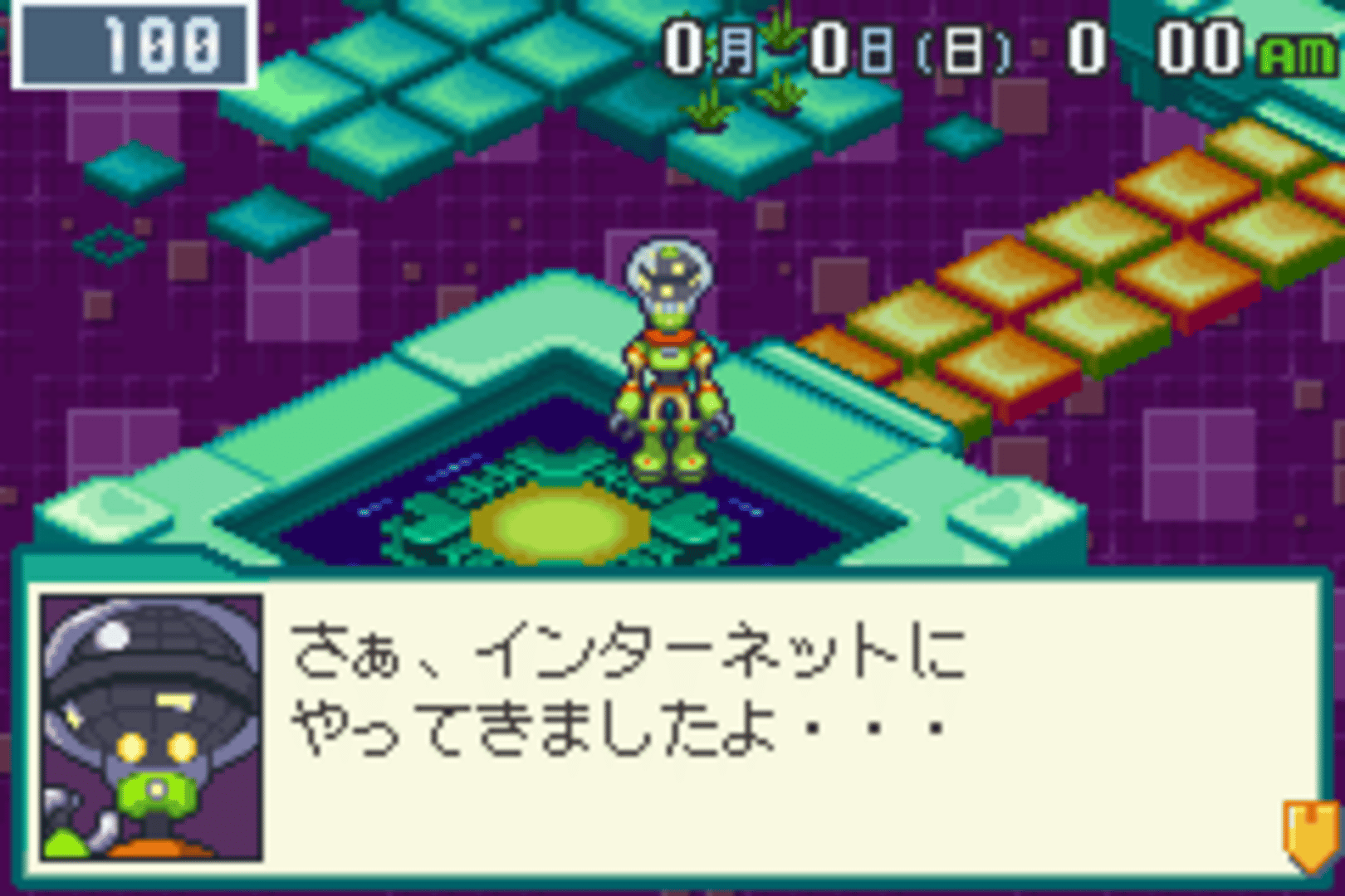 Mega Man Battle Network 4.5: Real Operation screenshot