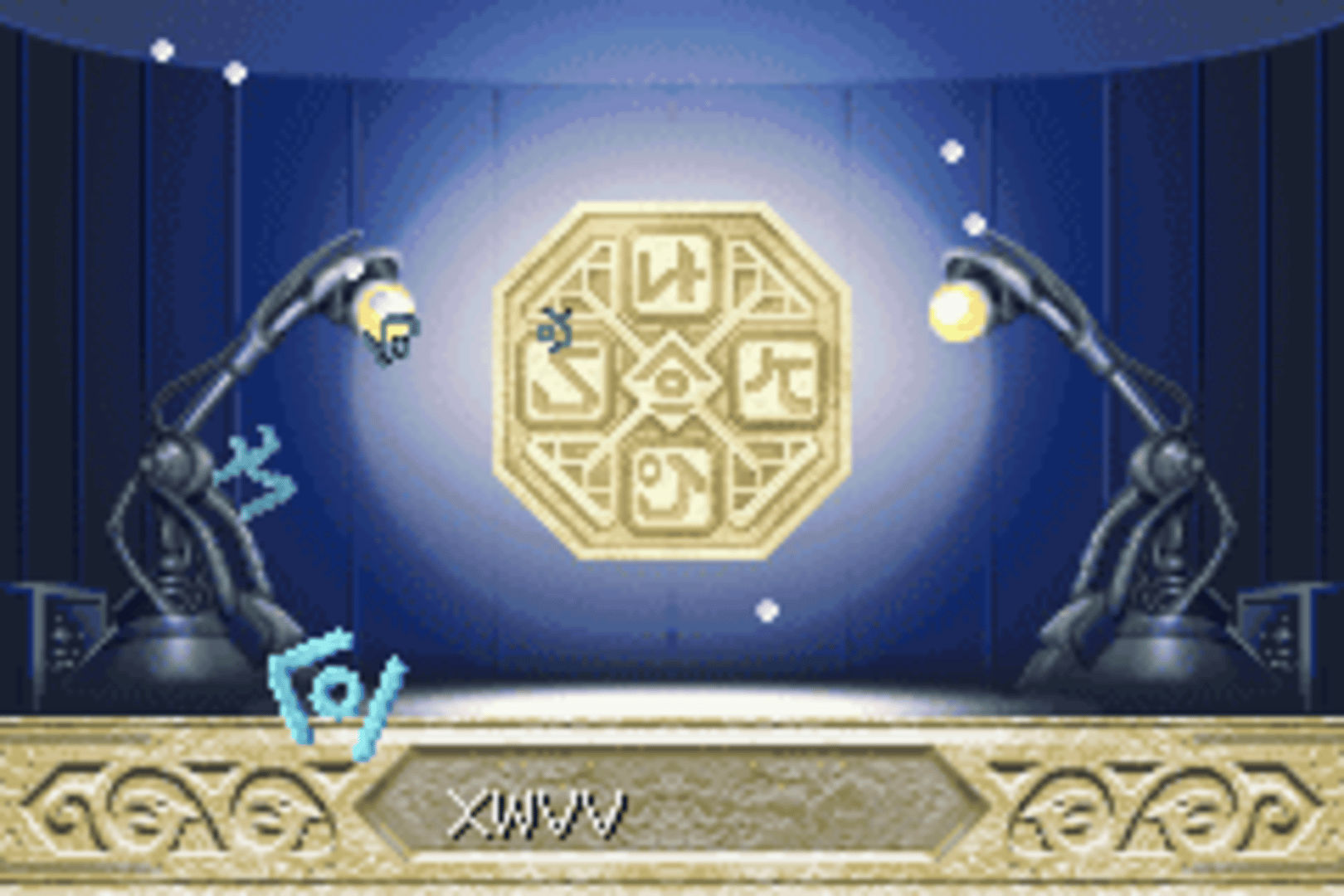 Monster Rancher Advance screenshot