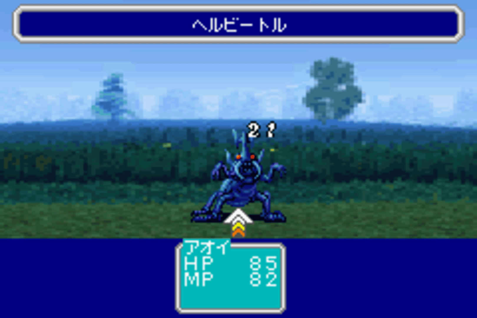 Oriental Blue: Ao no Tengai screenshot