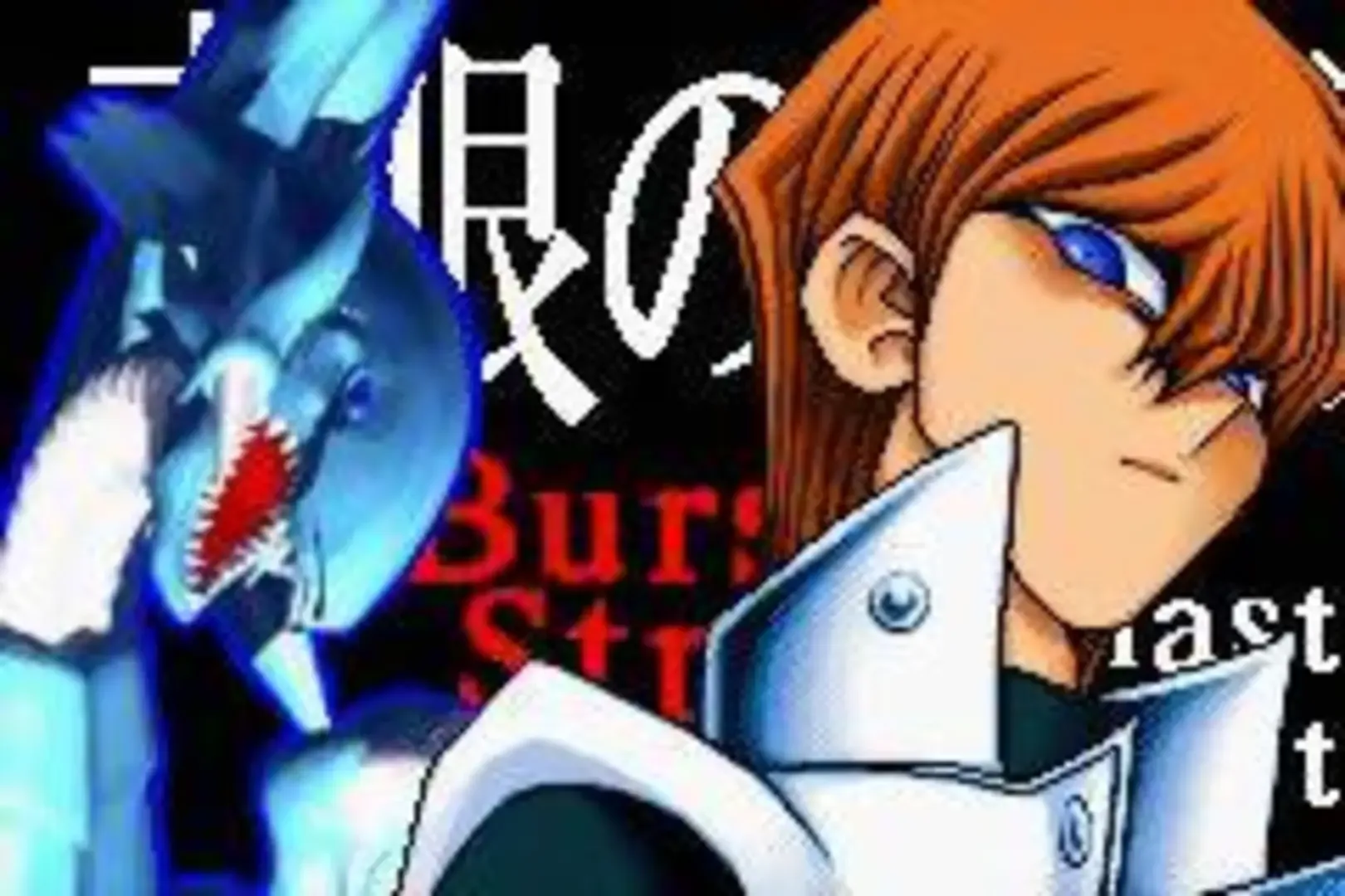 Captura de pantalla - Yu-Gi-Oh! Dungeon Dice Monsters