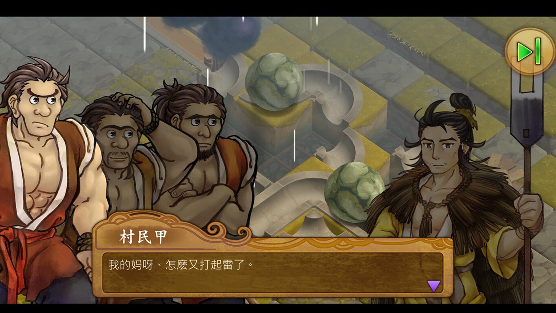 Pipeline of Emperor Yu